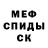 Экстази MDMA Bad_Hamster