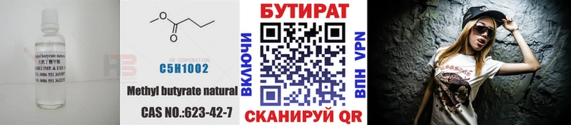 гидра зеркало  Кимовск  Бутират GHB 