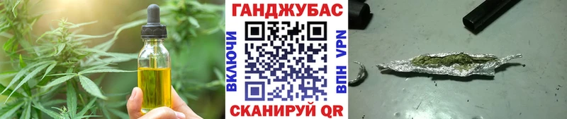 Печенье с ТГК марихуана  Кимовск 
