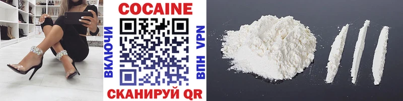 Cocaine Columbia  Кимовск 
