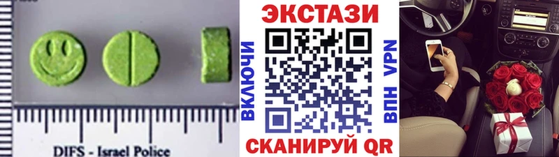 купить наркоту мега ONION Экстази DUBAI Кимовск