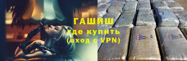 PSILOCYBIN Белокуриха