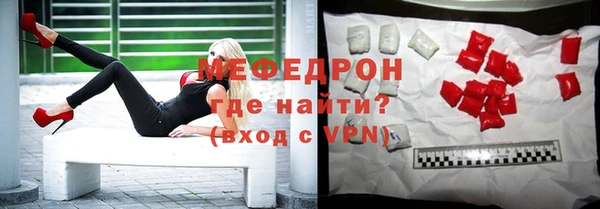 мет Беломорск