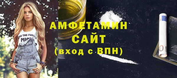PSILOCYBIN Белокуриха