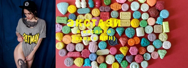 PSILOCYBIN Белокуриха