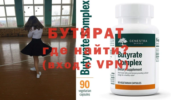 PSILOCYBIN Белокуриха