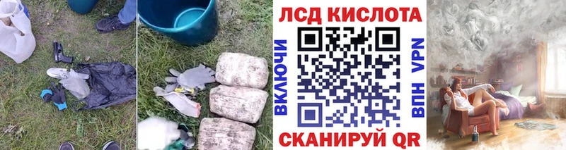 Лсд 25 экстази кислота  Кимовск 