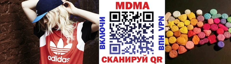 МДМА crystal  где купить наркоту  Кимовск 
