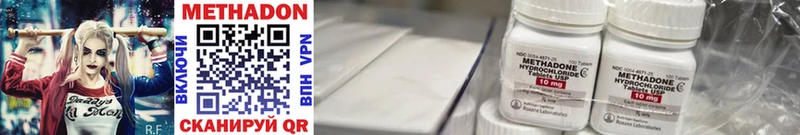 МЕТАДОН кристалл  OMG как зайти  Кимовск  купить наркотики сайты 