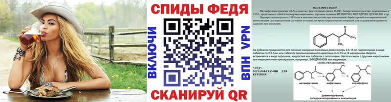 hydra как зайти  где купить наркоту  Кимовск  МЕТАМФЕТАМИН Декстрометамфетамин 99.9% 