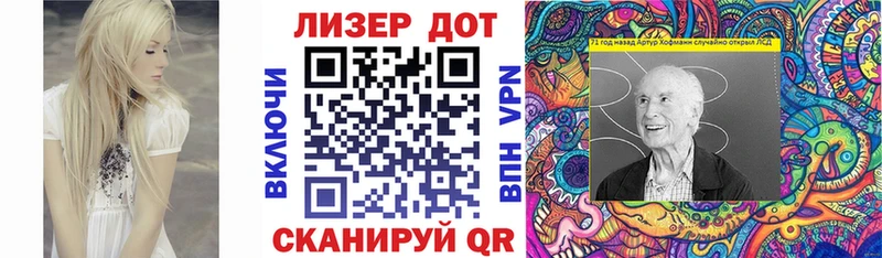 Наркотические марки 1,5мг  Кимовск 