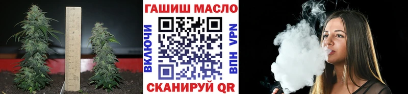 kraken как зайти Кимовск ТГК жижа
