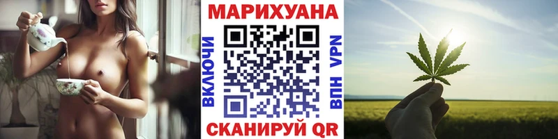 купить наркотики сайты Кимовск Шишки марихуана White Widow